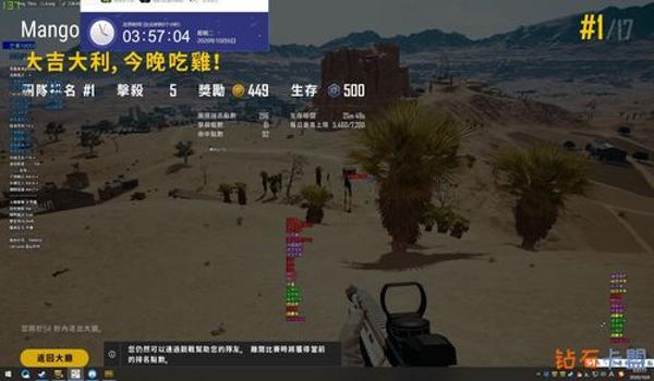 卡盟ios吃鸡挂自助下单平台（pubg卡盟在线自助下单）
