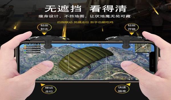 吃鸡小鸽子辅助器下载苹果版（手机吃鸡辅助器苹果版）