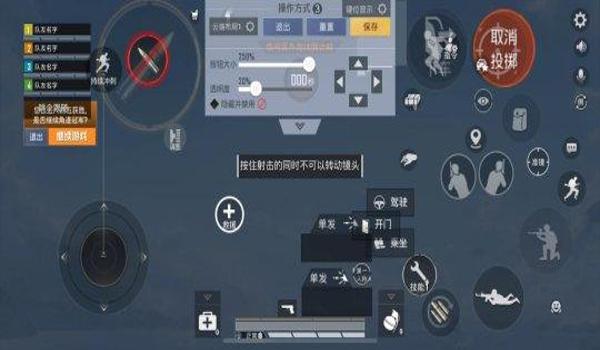 和平精英手游辅助压枪技巧（陀螺仪辅助压枪技巧）