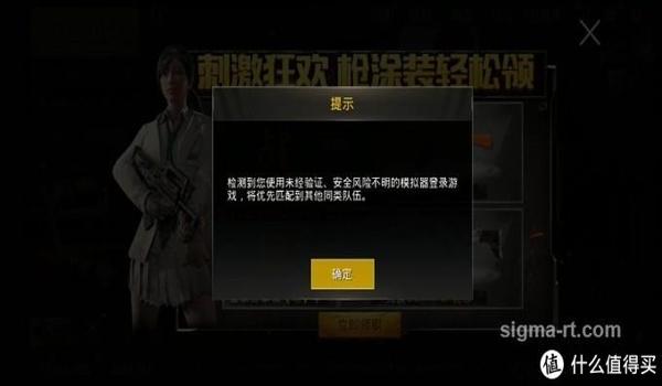 安卓手机怎么开吃鸡挂（安卓手机吃鸡挂的最新推荐）