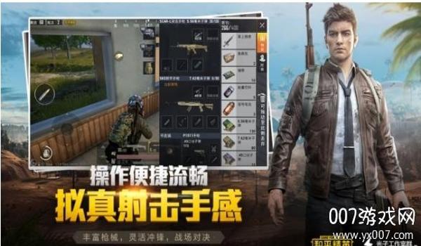 和平精英手游辅助神器（和平精英辅助功能介绍）