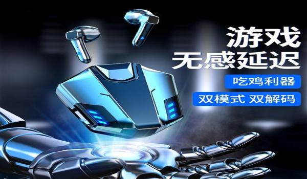 手游吃鸡挂式耳机哪个好（手游吃鸡耳机品牌排行榜）