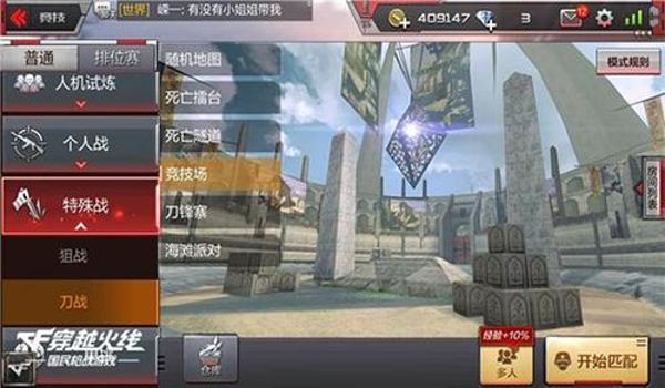 穿越火线手游吃鸡辅助（穿越火线手游吃鸡辅助的法律风险）
