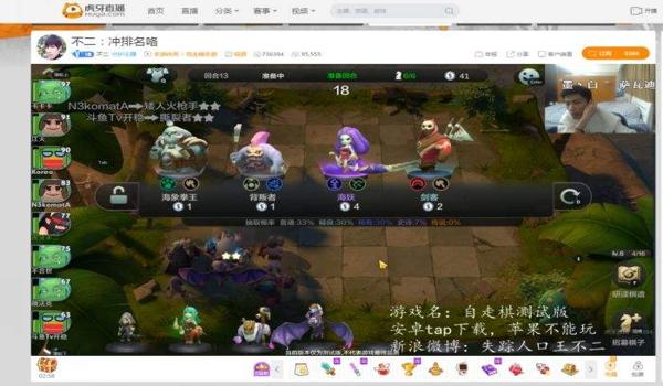 手游吃鸡主播开不开挂(手游吃鸡主播开挂的后果)