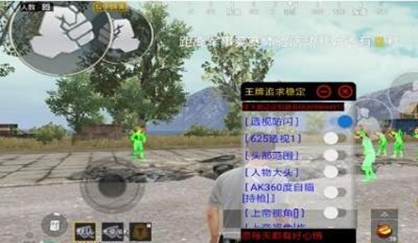 和平精英小米手机怎么开辅助准星（和平精英辅助准星的隐藏功能）