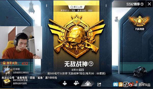 ios和平精英画质辅助（ios和平精英辅助链接）