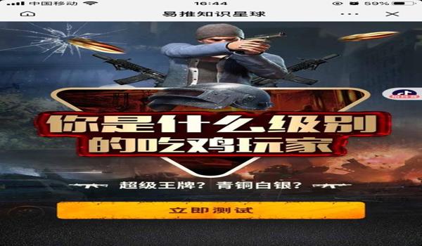 无挂的吃鸡手游有哪些好玩(吃鸡手游最新排行榜)