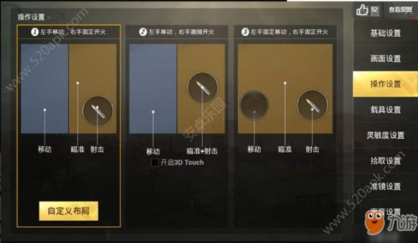 电脑吃鸡遇见开挂（公平吃鸡技巧分享）