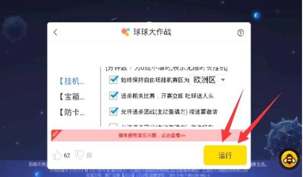 花锦吃鸡辅助模拟器（如何判断辅助模拟器的真伪？）