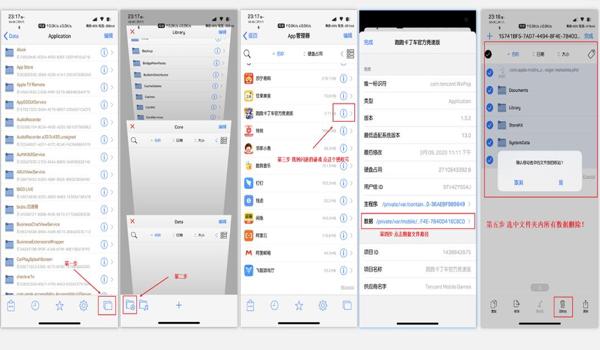 和平精英ios越狱暴力辅助（和平精英ios免越狱跨进程辅助）