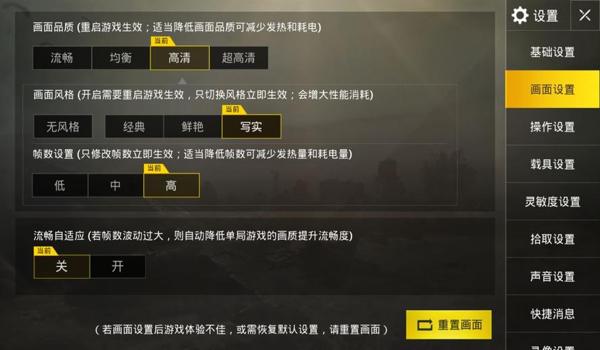 手机吃鸡有没有免费挂（手机吃鸡免费挂）