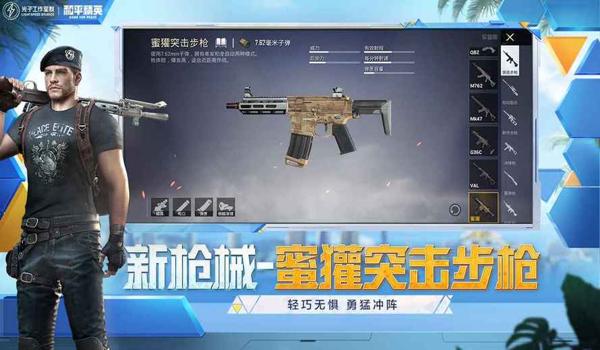 和平精英内部科技辅助直装下载(和平精英内部科技辅助的最新版本)