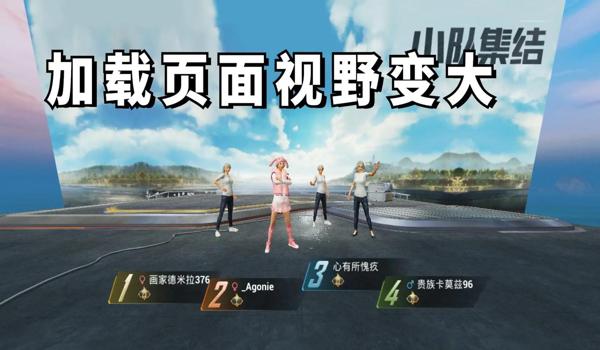 和平精英辅助器苹果手机（和平精英辅助器苹果版）