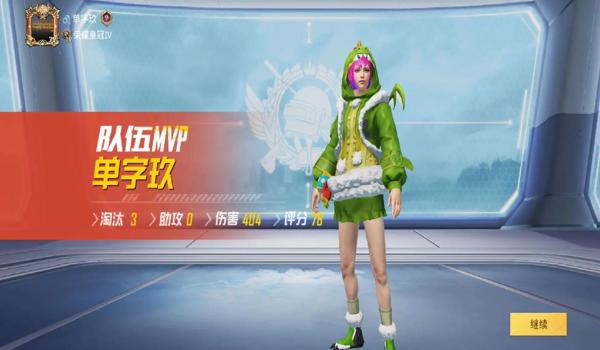 和平精英怎么开挂苹果手机版(和平精英怎样开外挂苹果手机版)
