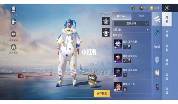 和平精英手机ios透视挂免费（和平精英ios外挂自带透视）