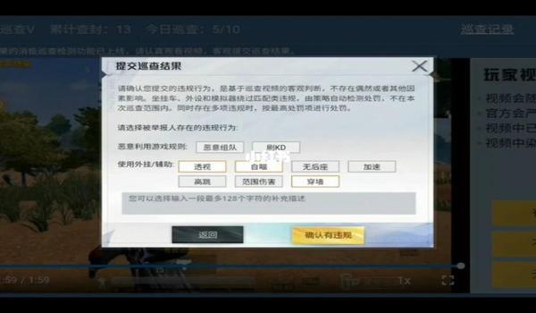 苹果开挂神器下载和平精英（苹果手机怎么下载和平精英外挂）