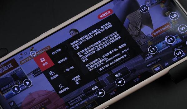 吃鸡ios辅助触控功能什么意思（吃鸡ios辅助触控有什么用）