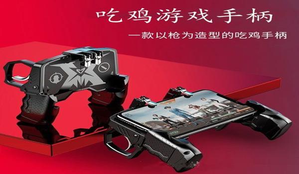 吃鸡辅助网站推荐苹果版（手机吃鸡辅助器苹果版）