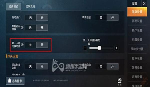 和平精英手游按键辅助在哪找(和平精英常见辅助工具介绍)