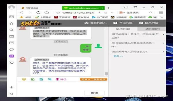手游吃鸡没开挂封号怎么办（游戏账号被盗怎么处理？）