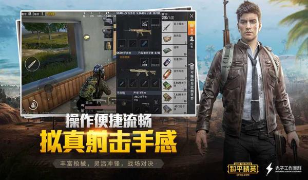 和平精英能当辅助吗手游（和平精英辅助工具对游戏平衡的影响）
