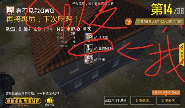 手机吃鸡挂开多了容易被封吗（刺激战场外挂被封后的解封策略）