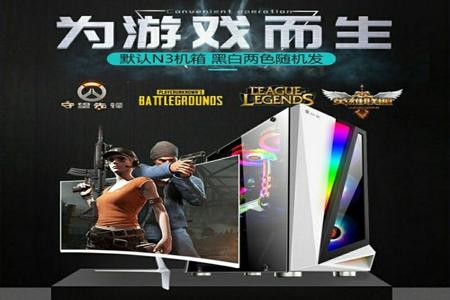 吃鸡游戏pc辅助(吃鸡游戏PC辅助)