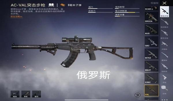 和平精英手游吃鸡辅助器（和平精英辅助器的法律风险）