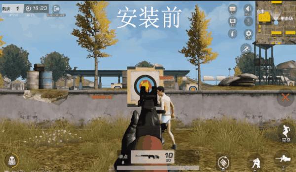 吃鸡准星辅助安卓版（吃鸡准星辅助安卓版的安装教程）