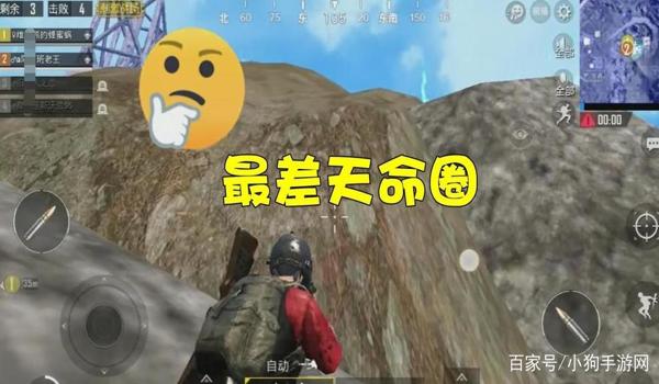 自带吃鸡辅助的手机(吃鸡辅助对游戏公平性的影响)
