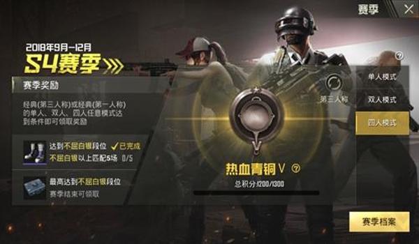 卤蛋和平精英是怎么开挂的(和平精英外挂常见类型)