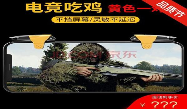 吃鸡辅助连点苹果自带（吃鸡辅助神器苹果不能用）