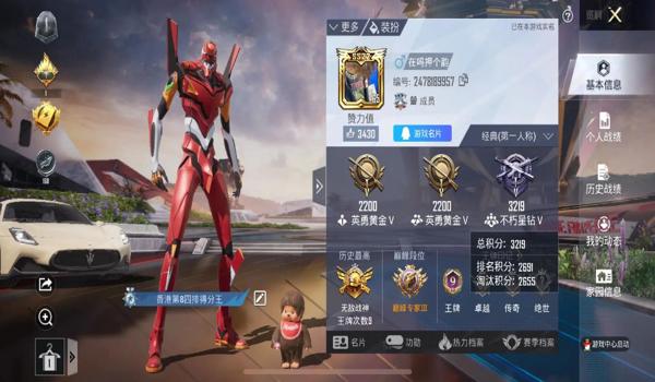 ios和平精英透视挂(ios和平精英方框)