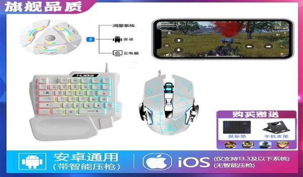 手机吃鸡辅助器有用吗