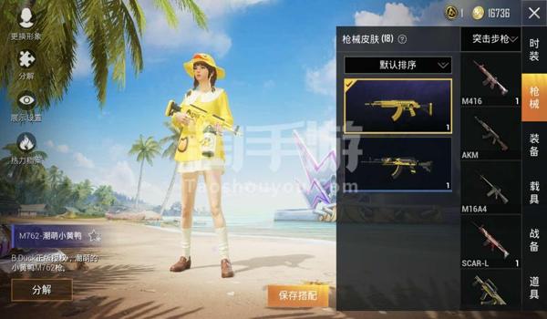 和平精英买挂正规平台苹果区（和平精英正规平台购买苹果）
