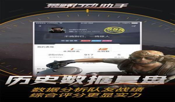 吃鸡国际服自瞄锁头辅助器ios(吃鸡国际服自瞄锁头辅助器下载)