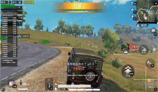 和平精英开挂免费版ios（和平精英免费自瞄锁头ios版）