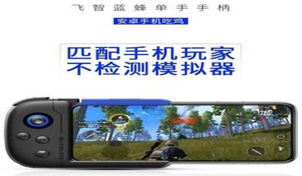 平板吃鸡要开辅助吗手机(吃鸡辅助工具的开发原理)