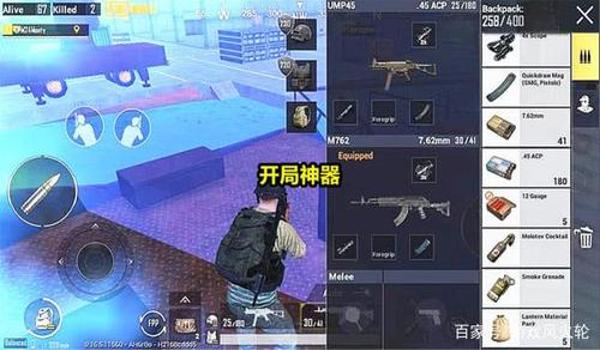 吃鸡开挂仙女怎么玩（吃鸡外挂太多怎么玩）