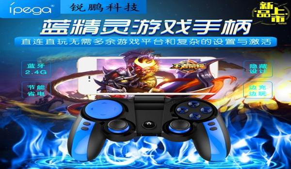 电脑吃鸡辅助器ios(电脑吃鸡辅助器ios)
