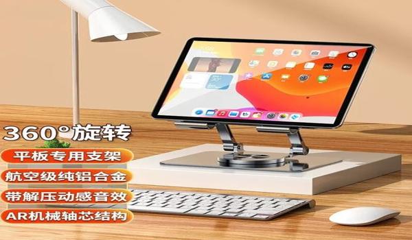 折叠手机吃鸡辅助神器（折叠手机吃鸡辅助神器的技术创新点）