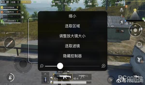 电脑吃鸡辅助图片（电脑吃鸡辅助的使用教程）