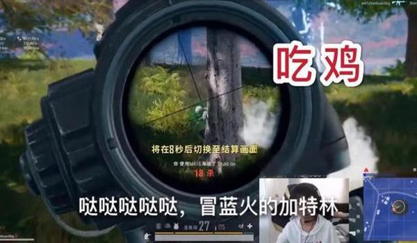 苹果吃鸡开挂软件不要钱(吃鸡开挂软件语音)