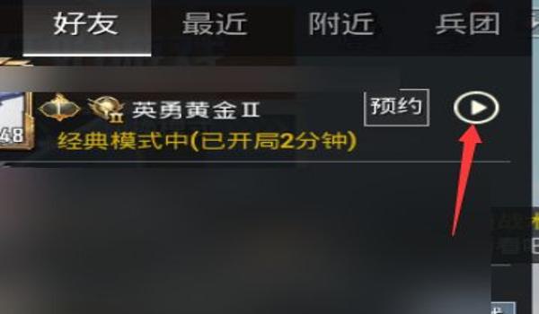 副本和平精英怎么开挂(和平精英开挂教程视频)
