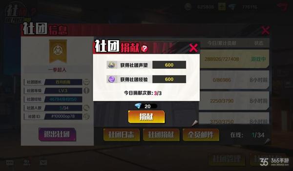 游戏超人吃鸡辅助ios（游戏超人吃鸡辅助苹果版）