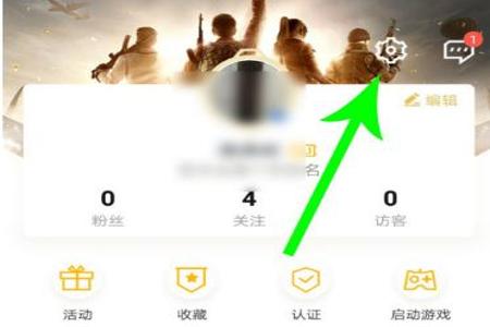 和平精英电脑版辅助免费(如何自制和平精英辅助)