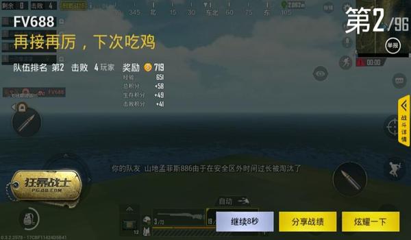 吃鸡买的挂没法用怎么办（吃鸡外挂频繁被封怎么办？）