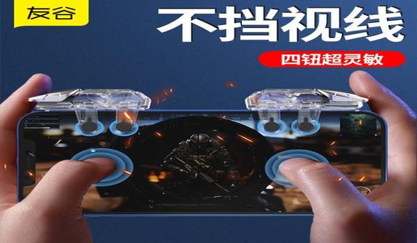 简易吃鸡辅助神器下载苹果版（吃鸡辅助神器下载安卓）