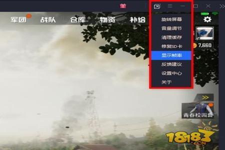 模拟器吃鸡那么多挂（模拟器吃鸡外挂的种类及影响）