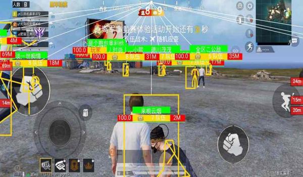 ios怎么开挂和平精英 软件(ios和平精英辅助软件下载地址)